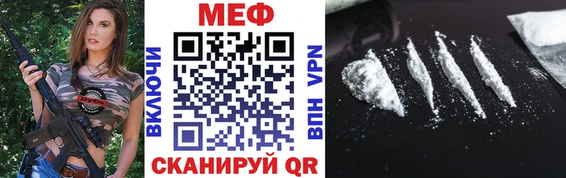Все наркотики Новосибирск АМФ МЕФ A PVP НБОМе MDMA Каннабис ГАШ