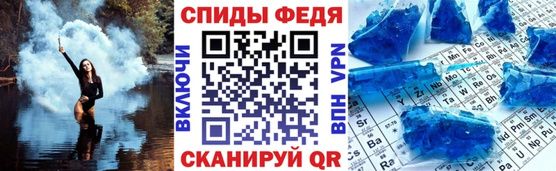 как найти   Новосибирск  АМФЕТАМИН VHQ 