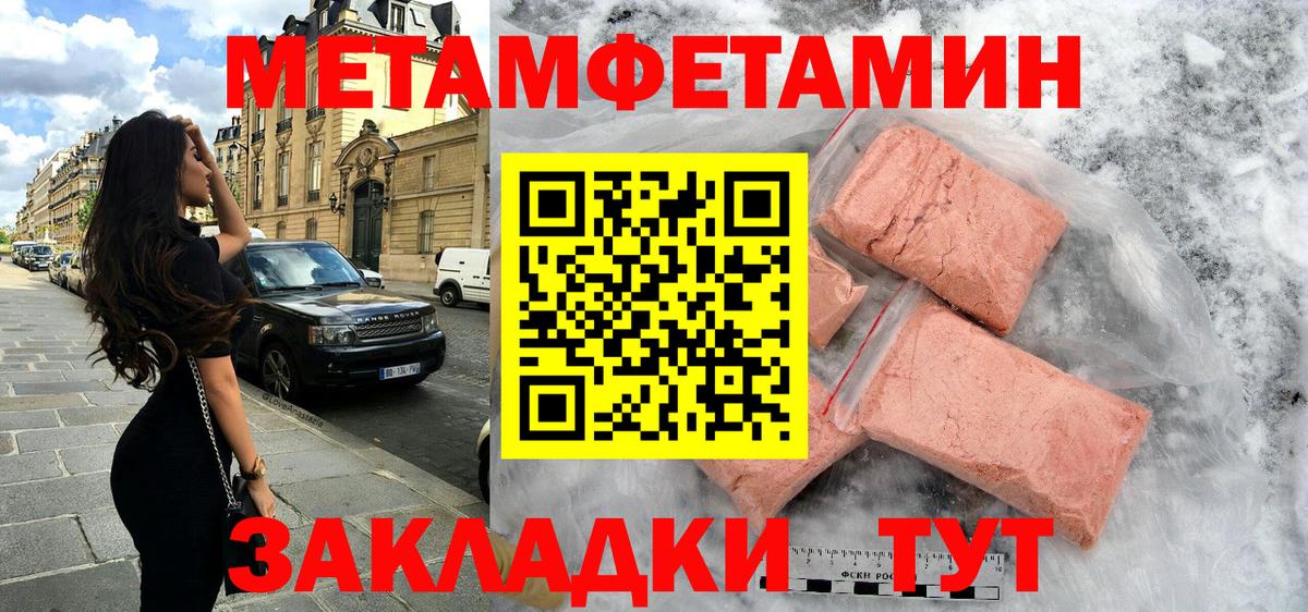 Новосибирск  АМФЕТАМИН Premium  АМФЕТАМИН  Вход с VPN  ссылка на мегу сайт  АМФЕТАМИН 