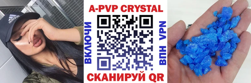Alpha-PVP крисы CK  купить   Новосибирск 