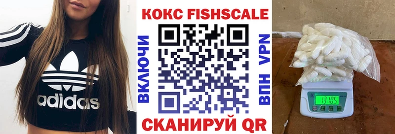 mega рабочий сайт  Новосибирск  Cocaine Колумбийский 