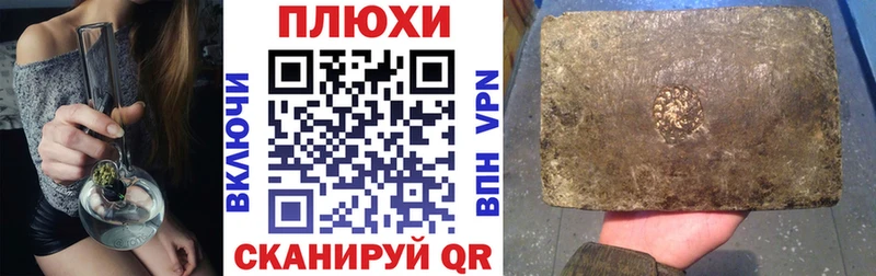 магазин продажи   Новосибирск  ГАШ VHQ 
