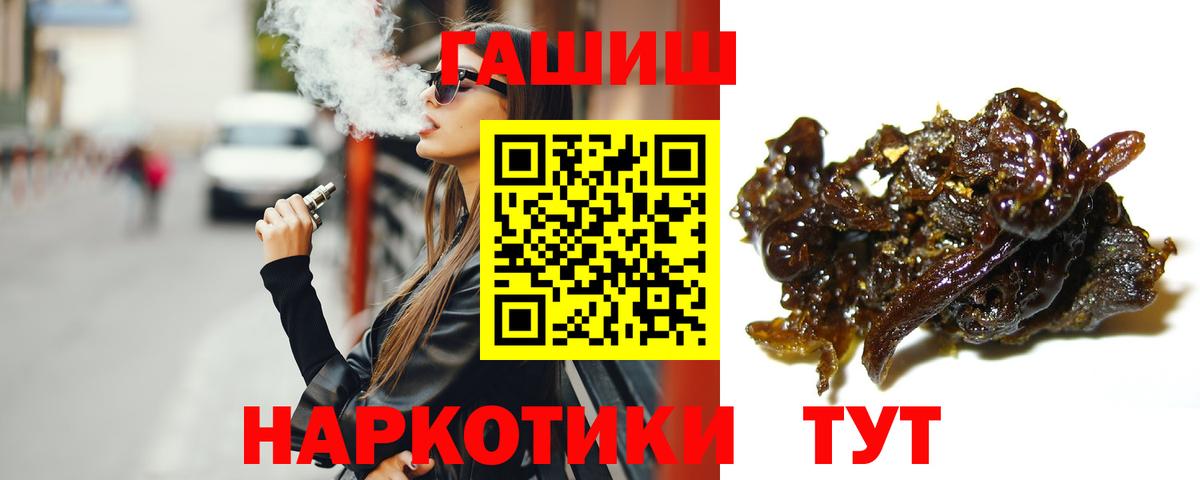 ГАШИШ AMNESIA HAZE  Гашиш Premium  Вход с VPN  где купить наркоту  Новосибирск 