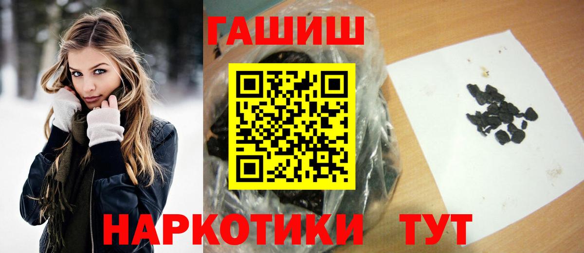 Гашиш индика сатива  Новосибирск  ГАШИШ VHQ 