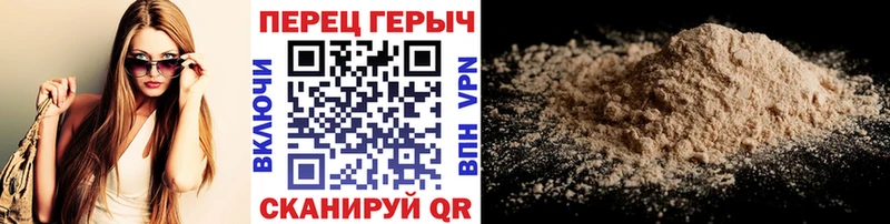 ГЕРОИН гречка наркота Новосибирск