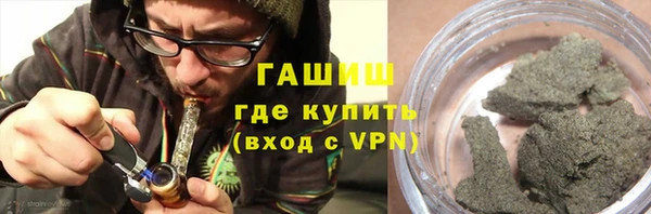 стафф Слюдянка