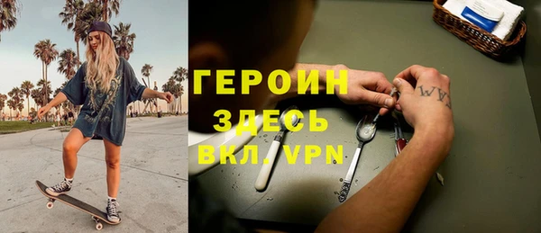 COCAINE Снежногорск