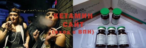 COCAINE Снежногорск