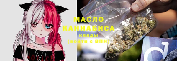 дистиллят марихуана Снежинск