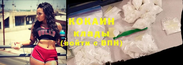 COCAINE Снежногорск