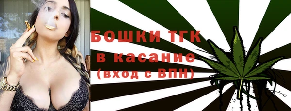 дистиллят марихуана Снежинск