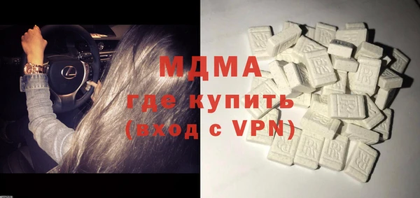 COCAINE Снежногорск