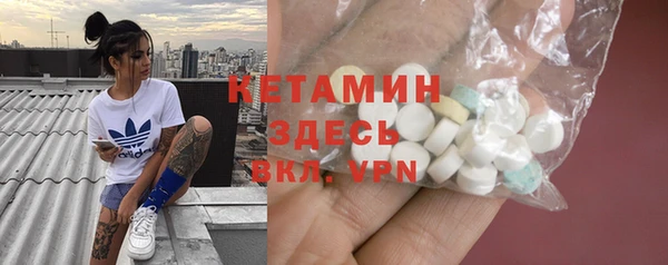 COCAINE Снежногорск