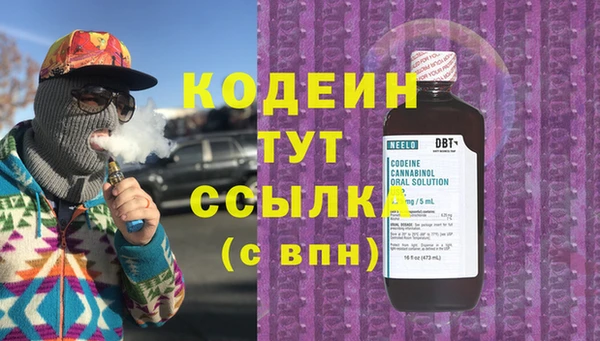 COCAINE Снежногорск