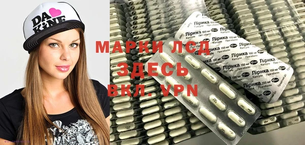 стафф Слюдянка
