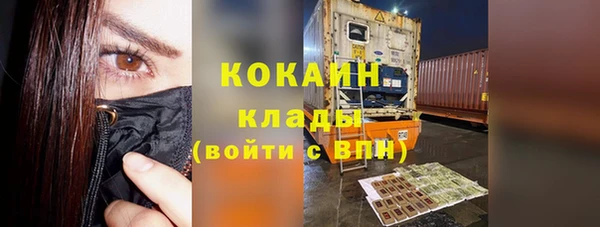 дистиллят марихуана Снежинск