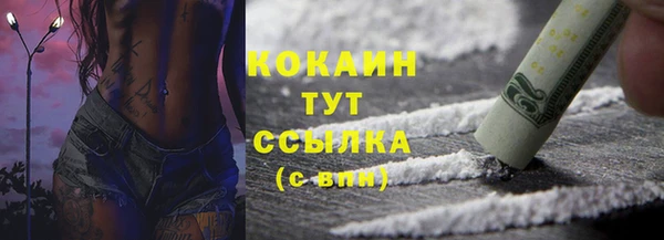 стафф Слюдянка