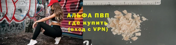 COCAINE Снежногорск