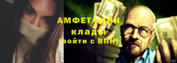 COCAINE Снежногорск