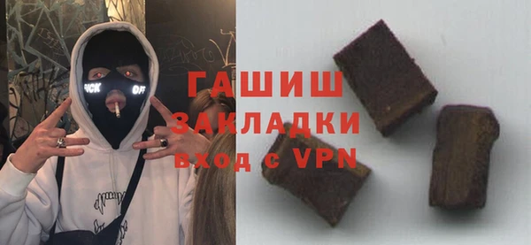 COCAINE Снежногорск