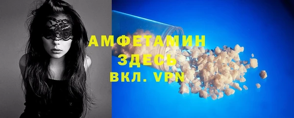 COCAINE Снежногорск