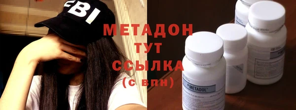 стафф Слюдянка