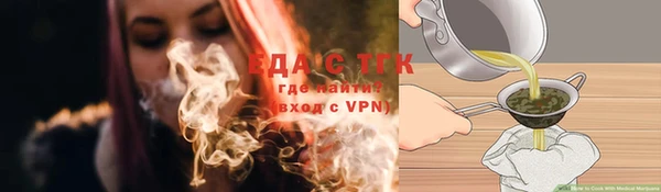 дистиллят марихуана Снежинск