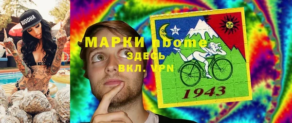 стафф Слюдянка