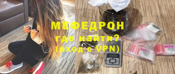 стафф Слюдянка