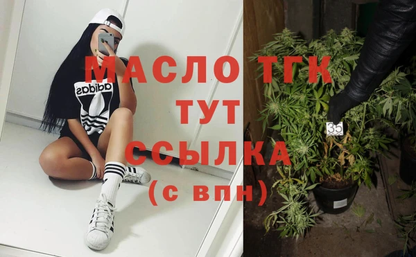 мефедрон мука Сосновка