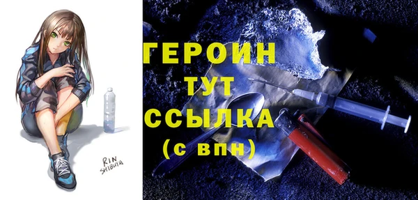 дистиллят марихуана Снежинск