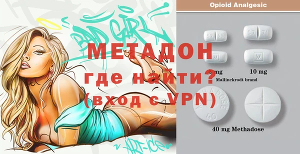 стафф Слюдянка