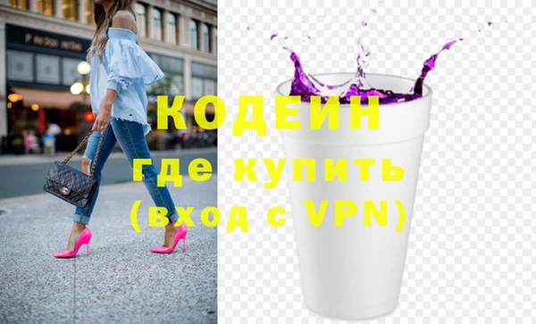COCAINE Снежногорск