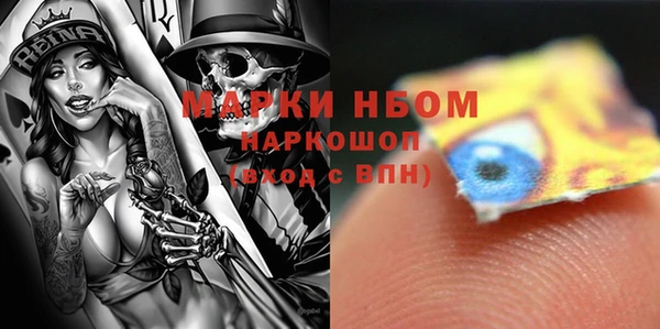 стафф Слюдянка