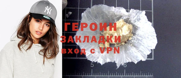 стафф Слюдянка