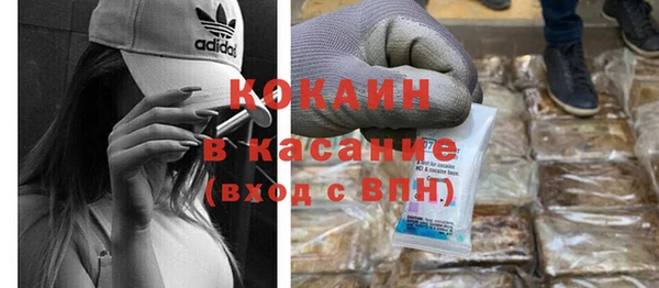 стафф Слюдянка