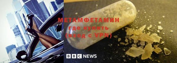 стафф Слюдянка