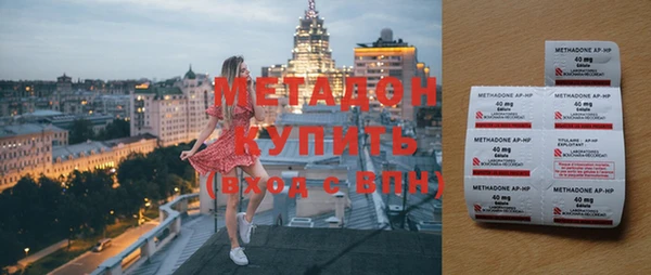 COCAINE Снежногорск