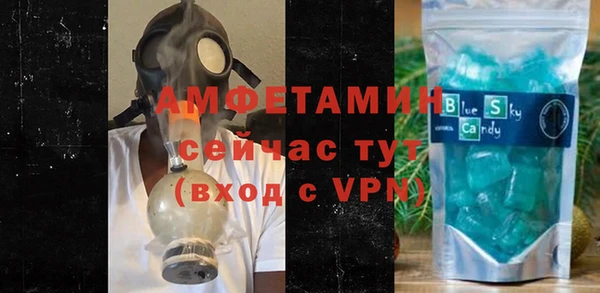 стафф Слюдянка