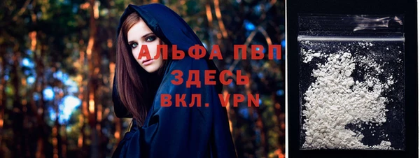 стафф Слюдянка