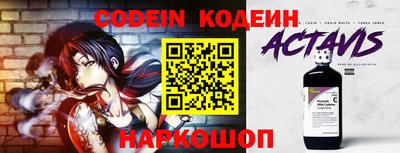 меф VHQ Конаково