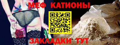 меф VHQ Конаково