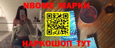 мяу мяу кристалл Будённовск