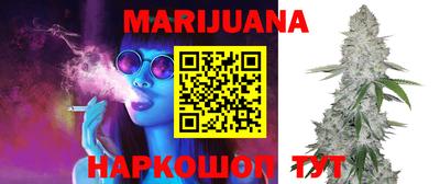 мяу мяу кристалл Будённовск