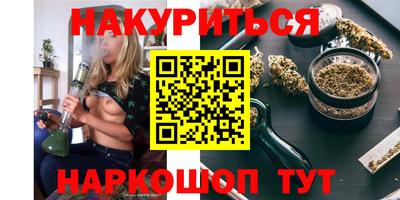 прущая мука Бузулук