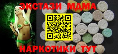 дмт Коммунар