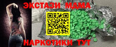 кокаин VHQ Краснознаменск