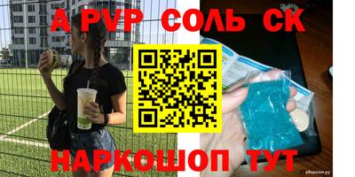 меф VHQ Конаково