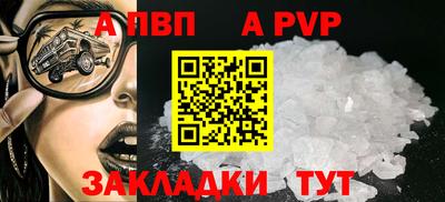меф VHQ Конаково