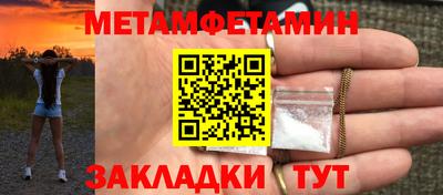 ПСИЛОЦИБИНОВЫЕ ГРИБЫ Краснодар